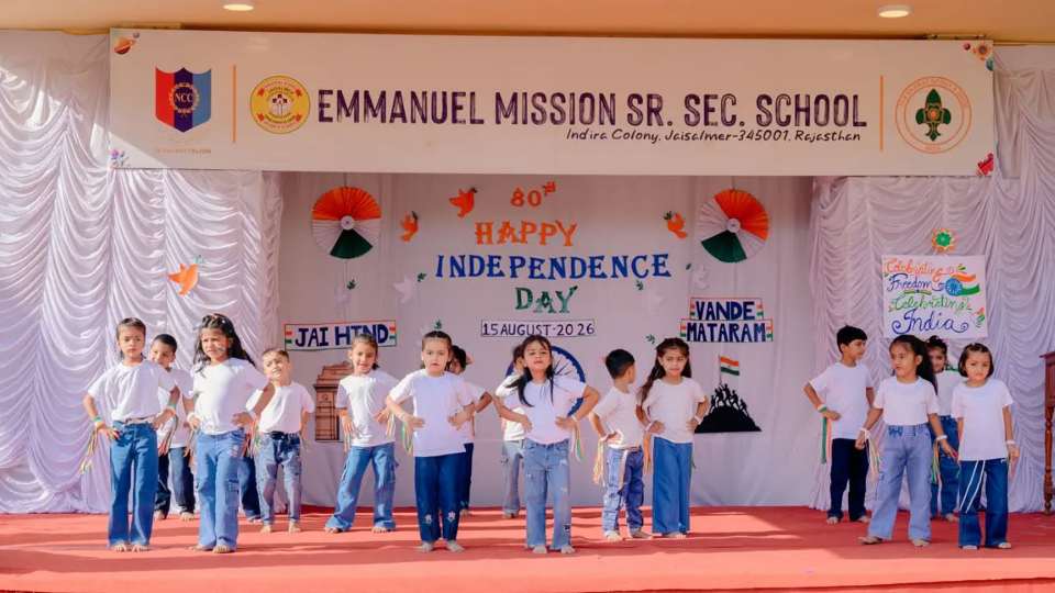  Celebrating the 80th Independence Day | भारत का 80वाँ स्वतंत्रता दिवस 